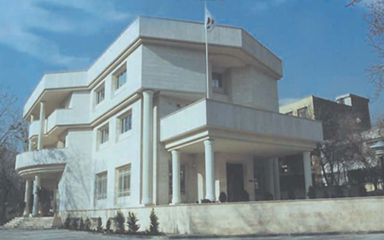 سفارت جمهوری کره جنوبی
